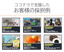 小規模事業者持続化補助金、申請支援します 自社事業でも持続化補助金に6期連続で採択 イメージ8