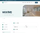 クリニック・歯科向けHPを制作します 診療情報を探しやすく安心感のある医療サイト イメージ5