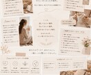 婚活・恋愛の悩みを整理し、寄り添い心を軽くします 不安な恋の悩みを整理し、私が心を軽くします♡ イメージ2