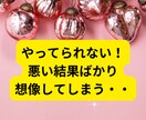 複雑恋愛専門これからの関係どうなる？正直に答えます 真実愛なのにガマンは辛すぎる！あなたに必要な人？不要な人？ イメージ9