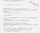 オリジナルの小説を作成します あなたが考えた構想を小説に仕上げます。 イメージ3