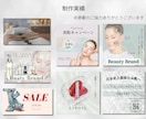 おしゃれなInstagram投稿画像作成します ３枚３０００円｜Canva編集OK｜女性向けデザイン イメージ5