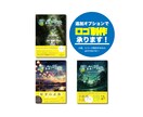 電子書籍の表紙を格安で制作します 低価格でプロのクオリティ！ポチらせる表紙制作！ イメージ2