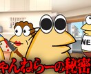 印象的！！youtubeサムネイル作ります 切り抜きやゲーム実況、解説などのサムネイルが一枚500円！！ イメージ3