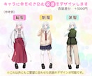 商用込み！心くすぐる可愛いイラスト描きます アイコン・動画配信・グッズ・SNSなど、幅広い用途に対応可！ イメージ10