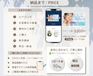 伝わる!!相談型バナー デザイン制作をします sns 画像等 集客効果をサポート イメージ10