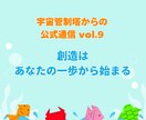 宇宙管制塔から禅タロット1枚引きします 宇宙と共鳴する一枚の真実をお届け イメージ10