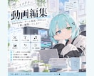 ゲーム実況・YouTube動画を丁寧に編集します カット・テロップ・BGMなど丁寧に仕上げます！ イメージ1