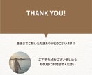 理系目線で新規小規模サイト制作します サイト運用が初めての方へ、名刺代わりのサイトで信頼感アップ！ イメージ3