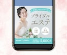 女性ターゲットに刺さるデザインを制作します 集客と売上UPのお手伝いをします！ イメージ5
