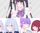 イラストお描きします SNSのアイコンやカップルのイラストや夢絵 イメージ1