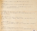 ３枚引きでお悩み鑑定します 今のあなたに必要なメッセージをお届けします。 イメージ5