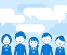 抜群な協働学習のテクニックおしえます 協働学習と班学習が混乱してませんか？ポイントはここ。 イメージ1