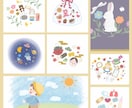 やさしい挿絵、カットイラストお描きします 世界観を大切にした温かいイラスト制作 イメージ6