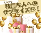 謎解きを使ったワクワクするサプライズを提供します 特別な人の誕生日や記念日をどうするか悩んでいるあなたへ イメージ1