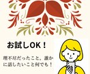 HSPならでは☆上手くいかない人間関係共感します 私もHSS型HSP☆彡生きづらさ一緒に笑顔にしていきましょう イメージ7
