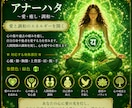 究極チャクラ調整PLUS＋ヒーリングで癒します 心身・浄化・オーラ修復・エネルギー総合調整し本来のあなたへ イメージ5