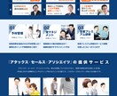 集客力特化！ランディングページを制作します 【LP専門】【ファーストビュー重視】【スマホでの視認性重視】 イメージ3