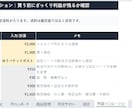 メルカリ売上管理Excelを販売しますます 利益と在庫をかんたんに見える化 イメージ6