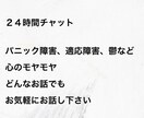 相談できる人がいなくて困ってる方受け付けております どんな悩みでもお気軽かにご相談下さい。 イメージ1