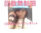 回数無制限！2日間愚痴、悩みなんでも聞きます 日頃からストレス、愚痴、悩み溜まっていませんか？聞きます！ イメージ1