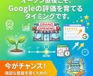 グーグルマップ上位表示にします MEO対策グーグルマップ上位表示にします。 イメージ2
