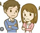 とことんお話を聞かせて頂き、お気持ちに寄り添います どんなお悩みも、とことん聞かせて頂き、お気持ちに寄り添います イメージ4