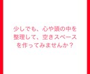 男性限定✨5分だけでもお話聞きます 悩み・愚痴・相談なんでもOK気軽にお話ください！ イメージ6