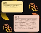 40代からのNISAとiDeCoの選び方を教えます 迷えるあなたの資産形成を経理20年ＦＰがサポート！ イメージ9