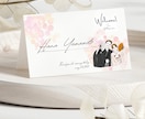大人可愛いおしゃれなウェディングイラストを描きます 結婚式準備に活用できるよう、背景透過イラストをお渡しします！ イメージ4