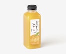 修正無制限！おしゃれなパッケージ・ラベル作ります コスメ・お菓子・ギフト等！贈りたくなるパッケージ イメージ6