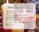 不倫複雑愛｜精霊霊視で彼の本音と縁の正体を映します 誰にも言えない複雑な愛の目詰まりを解消し、縁を整えます。 イメージ4