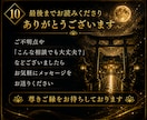 恋愛・仕事・人間関係｜苦しみの根源を視抜きます 魂を三つの階層から読み解き、繰り返す苦しみの根源を明らかに。 イメージ10