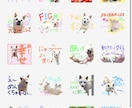 LINEスタンプ作成します 愛犬や愛猫、お子さん等、お写真を使用したLINEスタンプ⭐︎ イメージ6