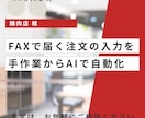伴走支援｜あなた専用の自動化ツール一緒に作ります ClaudeCode、Codexであなた専用の自動化ツールを イメージ11
