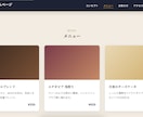 標準的な完全にオリジナルのホームページを制作します HTML/CSS/Javascriptでホームページ制作 イメージ3