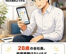 ChatGPTでSNS投稿を量産する方法教えます 「投稿作り」をもっとラクに、もっと速く！ イメージ4