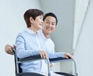 介護現場で感じるストレスについて話を聴きます あなたが感じているそのつらさ、ひとりで抱え込まないで！ イメージ9