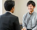 新卒者の就職支援全般をサポートします 公的機関及び民間の両方で新卒者の採用支援をしていました イメージ4