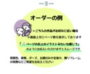 人物・動物・ペットほんわかやさしいアイコン描きます ☆7月までうれしいキャラ３体まで追加料金なし☆ イメージ5