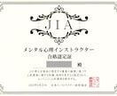 転職、適職、お仕事のお悩み占います お仕事のお悩みを四柱推命、タロット、九星気学で解決いたします イメージ3