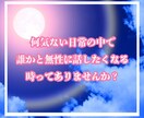 今こそ踏み出す時✨光輝く貴方の選択の扉が開きます 人間関係、仕事、恋愛問題、貴方の本心打ち明けてくれませんか イメージ3