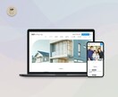 業界7年以上、【信頼・売上アップHP】制作します wordpressテンプレート不使用の完全オリジナルデザイン イメージ1