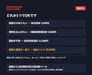 転職の職務経歴書と面接の弱点を診断します 4社同時内定の現役コンサルが落ちる原因を特定します イメージ8
