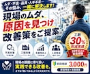 納期・品質・工程改善をサポートします 納期・品質・工程・人の悩みまで、一緒に改善の糸口を見つけます イメージ1