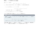 1点の連続性をε–δで学ぶ教材を作ります 量化の順番とδの選び方を、例と演習でほどく イメージ3