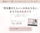 女性向け体験レッスンの予約につながるLP制作します 【教室・サロン向け】不安をほぐして申し込みにつなげるLP イメージ10