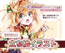 商業OK！キャラクターデザイン&立ち絵を制作します 選べる絵柄でVtuberのLive2Dモデリングも可能 イメージ1