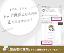 ナチュラルで透明感のあるLP/HP制作します 【Canvaで編集可】問い合わせ/予約UPのLP構成をご提案 イメージ10