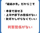 初回限定：相談できない医療管理職を支えます 判断・マネジメント・経営を一人で抱えないために イメージ2